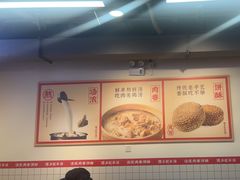-豫石记羊汤(北苑店)