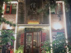 -捷信牛奶甜品世家(五道口店)