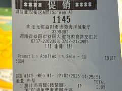-麦当劳(海洋城店)