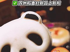 -稻香村(观前街店)