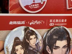 -老韩煸鸡·中国炸鸡(水塔美食街店)