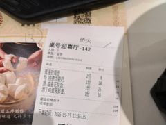 -稻香酒家·34年老字号·港式粤菜(侨光店)