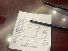 -德兴馆(山西南路店)