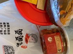 -鑫记婆婆兔·兔头(春熙店)