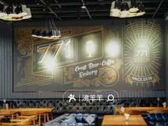 -771餐吧·咖啡·西餐·烤肉(金湖广场店)