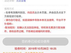 -家琳甜品(江南东店)