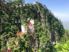 -塔云山