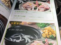 -探窝·竹笙椰子鸡(杨箕店)