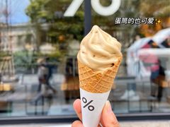 -% Arabica阿拉比卡咖啡烘焙工坊