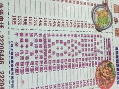 -荔园小馆(园岭新村二期店)
