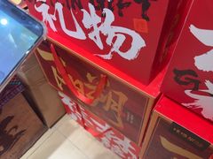 -捶糖帮桂林特产伴手礼(西街店)