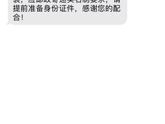 -小米之家(东方宝泰购物中心店)