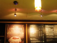 -COSTA COFFEE(西湖天地店)