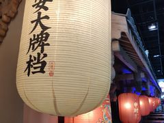 -长安大牌档之西安博物院文化餐厅(中贸店)