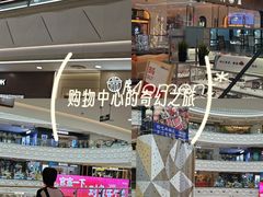 -万达广场(宝山店)