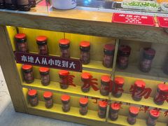 -周小亮丁家坡洋芋(全国总店)