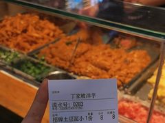 -周小亮丁家坡洋芋(全国总店)