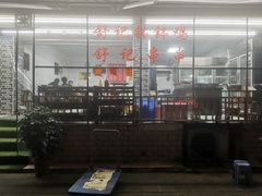 -舒记钵钵鸡