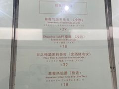 -chuchulab日式短蛋糕(粤海天地店)
