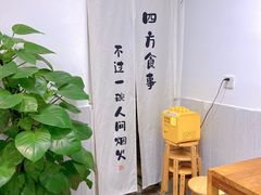 用餐区-阿木舂记·特色小吃(平江路店)