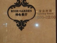 -昆明南亚风情园豪生大酒店-泰式国际海鲜自助餐厅