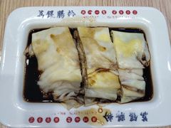 -荔银肠粉·非遗手藝(夫子庙店)