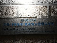 -胡里山炮台