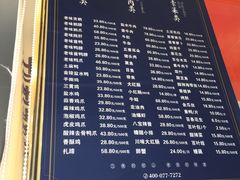 -佬街佬味(荣巷店)