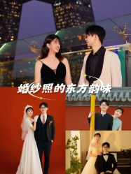 -全城热恋璀璨婚纱摄影(国贸总店)