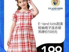 -苏宁广场·城市奥特莱斯(天府立交店)