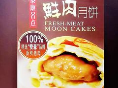 -泰康食品(南京东路店)