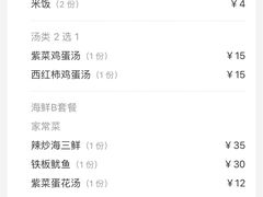 -聚德福海鲜家常菜(刘庄店)