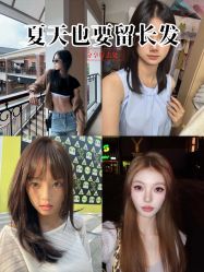 点击看大图 -DL HOPE明星造型