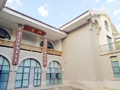 -求雨山文化公园