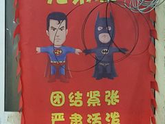 -兄弟联果木炭烤翅·50年家传鸡翅秘方