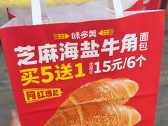 -味多美蛋糕(西安门店)