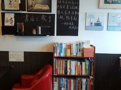 -武汉境自在書店