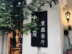 -南宁南湖公园