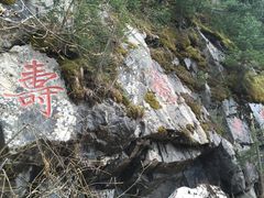 -张掖大佛寺景区