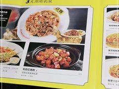 -炊烟小炒黄牛肉(中心印象城店)