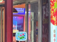 -海盗船. 龙虾烧烤. 酒馆
