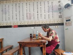 大堂-老袁炒年糕(富豪路店)