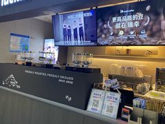 -瑞幸咖啡(太阳CITY店)