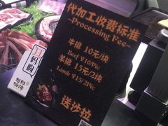 -吾悦广场(南京鼓楼店)