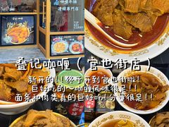 -官也街