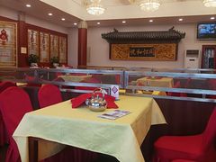 -同和居(什刹海店)