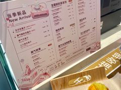 菜单-奈雪的茶(印象城店)