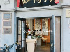 门面-缸鸭狗(天一广场店)