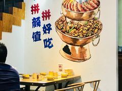 -蛙麻蛙辣炭火蛙锅(南环大街店)