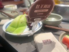 -巴奴毛肚火锅(大剧院店)